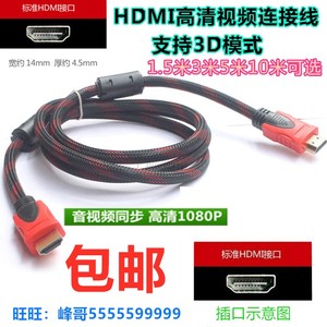 惠科HKC T7000plus液晶显示器连电脑HDMI高清线 显示屏连接数据