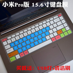 适用于小米Pro版171501-AQ/AF/AL 181501-AD/AR 15.6英寸笔记本电脑键盘保护贴膜快捷功能按键凹凸键位防尘罩