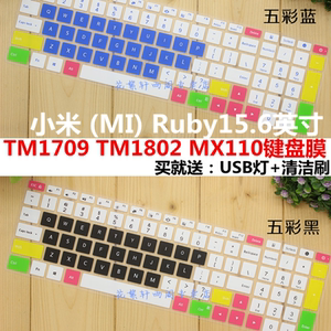 适用于小米 (MI) Ruby15.6英寸TM1802全键盘保护贴膜MX110笔记本电脑快捷功能按键凹凸键位防尘防水罩套垫
