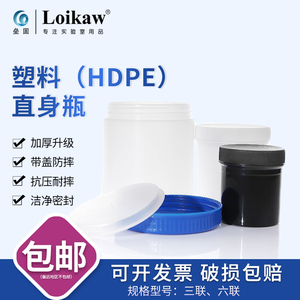 塑料广口直身瓶涂料油墨罐HDPE塑料瓶黑色150/250/300/500/1000ml