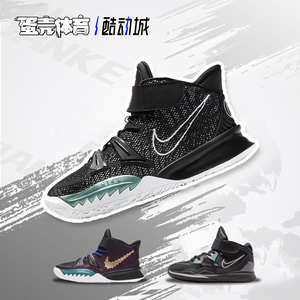 Nike Kyrie Infinity 欧文黑色中国年实战篮球童鞋DD0332-CW3240