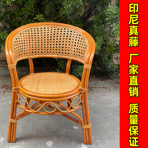 藤椅天然真藤老式单人休闲家用户外阳台小茶几三件套编织靠背椅子