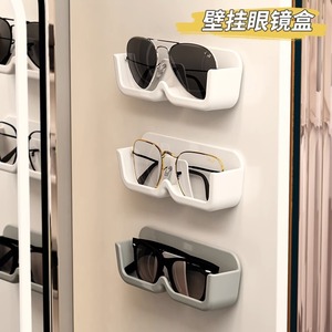 眼镜收纳盒壁挂免打孔装饰放近视太阳墙上展示高级感墨镜置物架