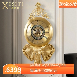 欧式轻奢黄铜大象别墅挂钟客厅钟表家用玄关壁挂美式艺术个性时钟