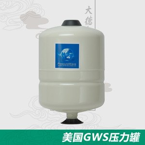 美国GWS供热膨胀罐压力罐进口变频水泵专用气压罐稳压罐水箱