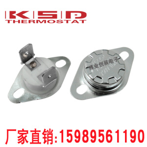 陶瓷温控开关KSD302/KSD301 40度～300度 16A250V 常闭 温度开关