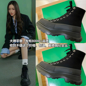 【大牌平替】RAOZIYI~夏季薄款马丁靴女2024新款靴子厚底短靴5cm