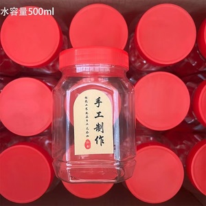 蜂蜜瓶子塑料一斤塑料瓶方形圆形瓶子空瓶麻酱调料罐透明密封罐