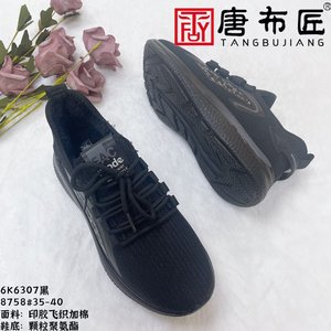 唐布匠北京布鞋2023年冬季新款系带加绒运动平底圆头时尚健步女鞋