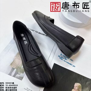 唐布匠北京布鞋2024新款春季中老年刺绣超纤布一脚蹬橡胶底女鞋