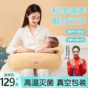 婴儿哺乳防吐奶斜坡枕头宝宝防呛奶溢奶新生儿坐躺着靠垫喂奶神器