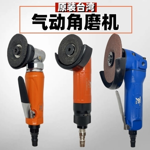 台湾富士款2寸气动角磨机气动打磨机小型角向磨光机切割机50MM4寸