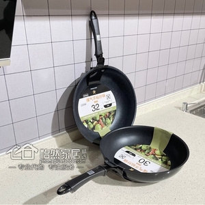 现货NITORI宜得利32cm30cm不粘中式炒锅煤气灶轻量炒菜锅涂层