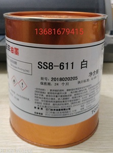 日本东洋油墨SS8-611白色丝印ABSPCPVC亚克力移印油墨丝网印刷