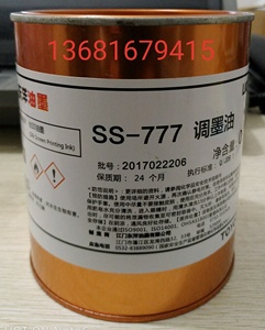 日本东洋SS-777光油丝印油墨 透明调墨油 亮光光油丝网印刷不发黄