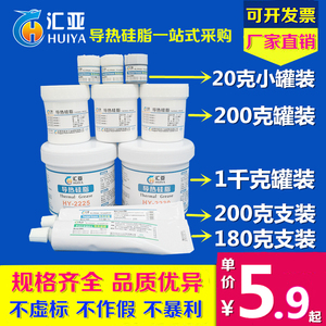 汇亚导热硅脂散热膏硅胶1KG系数1.2、1.5、2.0、3.0、5.0、6.0