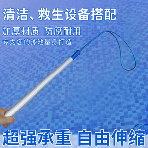 游泳池救生杆专业救生勾救生杆伸缩3米5米9米救生神器泳池救设备