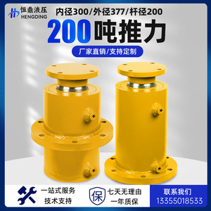 200吨液压油缸液压缸液压站动力机双向手动电动重型轻型小型总成
