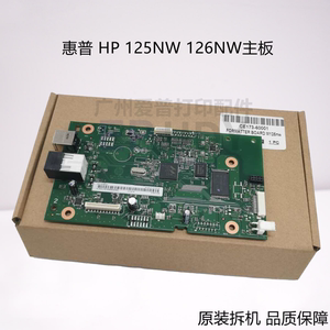 HP惠普打印机主板126NW/125NW主板 USB打印板125A/126A接口板原装