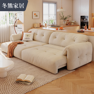 冬熊云朵电动沙发客厅简约现代伸缩奶油风小户型布艺多功能沙发床