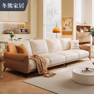 冬熊小户型科技布沙发客厅现代简约2024新款直排三人位北欧沙发