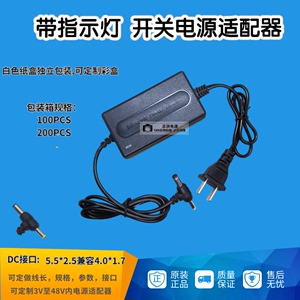 新款12V2A电源适配器 监控摄像头 LED灯带 路由无线猫 dvd影碟机