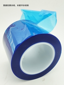 定制蓝色PE保护膜不锈钢板塑料五金防盗门铜门保护膜胶带低中粘包