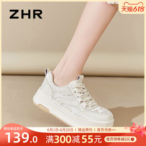 ZHR新中式小白鞋女夏季透气2024新款厚底刺绣休闲女鞋配裙子板鞋