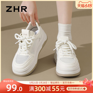 ZHR网面小白鞋女2024新款夏季厚底增高板鞋小个子薄款透气网面鞋