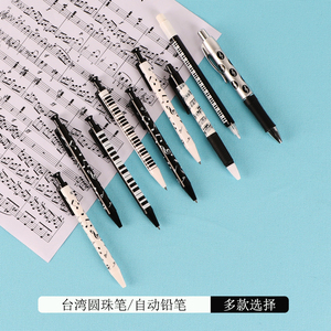 台湾音乐文具音符键盘钢琴乐谱自动铅笔圆珠笔五线谱儿童书写礼品