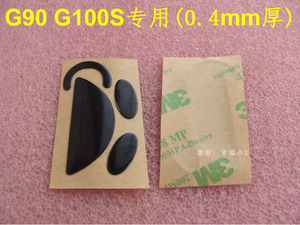 3M鼠标脚贴 适用罗技G100 G100S G90鼠标脚垫特氟龙材质0.6/0.4厚