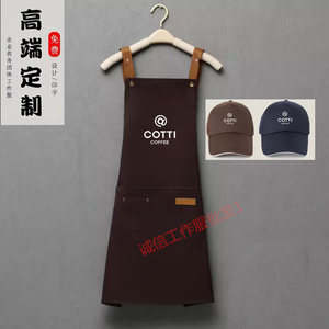 夏季库迪咖啡工作服围裙帽子短袖咖啡奶茶店员工服装定制印字logo