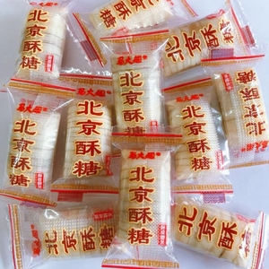 结婚喜糖 马大姐糖果北京酥糖散装500克独立包装特产零食