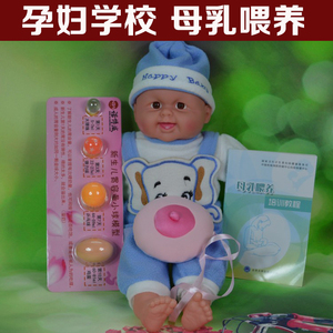 孕妇学校/妇幼保健院 母乳喂养指导教具 仿真婴儿娃娃假乳房宝宝