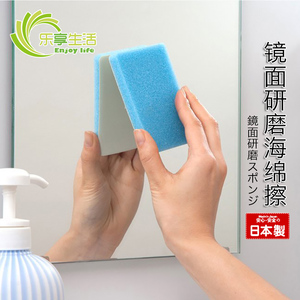 日本进口研磨玻璃镜面清洁擦浴室瓷砖强效去污海绵刷水垢擦魔力擦
