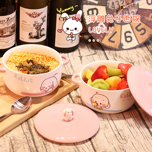 碗可爱创意双耳韩式粉学生有盖的碗微波炉专用碗兔子陶瓷杯带餐具