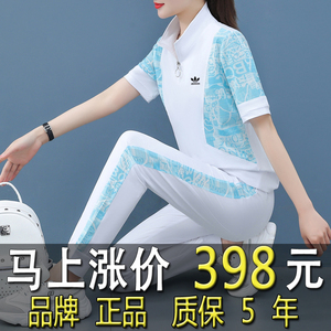 三叶草贵宾运动套装女夏新款品牌正品大码显瘦女士跑步休闲两件套