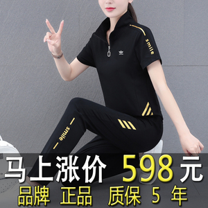 三叶草贵宾运动套装女夏新款品牌正品纯棉大码女士跑步休闲两件套