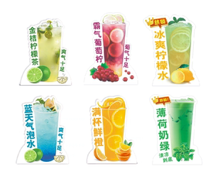 奶茶店冷饮立体PVC异形台卡水果茶展示牌夏季饮品宣传背景展板架