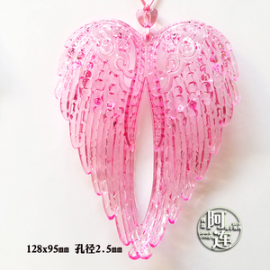 粉色羽毛翅膀珠子吊坠亚克力透明仿水晶diy饰品材料配件散珠项链