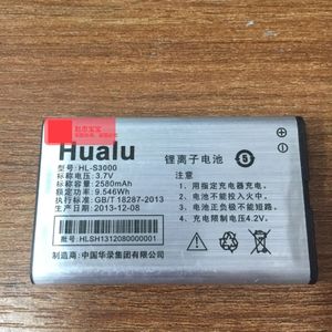 华录 HL-S3000 手机电池 S3000 手机电池  2580毫安电板
