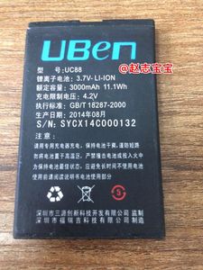 Uben优本UC88手机通用电池 UC88手机电池 电板 3000毫安