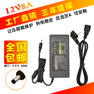 12V5A液晶显示器 电源适配器12V6A7A8A10A液晶显示器电源带显示灯