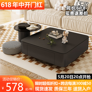 客厅岩板方形现代简约茶几极简小户型轻奢黑色高级感组合玻璃茶桌