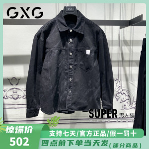 GXG男装潮牌2024春新品男士黑色激光烧花牛仔衬衫外套GFX1E900571