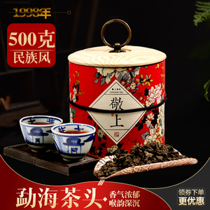 云南普洱茶98年勐海老茶头古树纯料木桶散装茶民族风包装茶叶