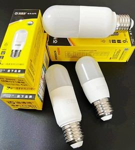 海德信LED小白系列柱型泡棍灯5W7W9W12w白光LED球泡节能灯泡