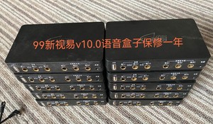 视易KTV点歌机魔云多唱8.0评分盒10.0话筒点歌语音盒卡拉OK打分器