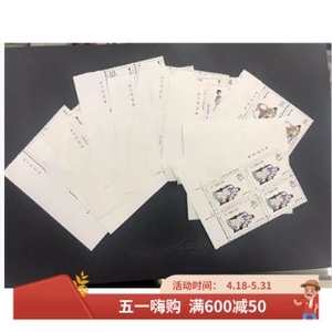 T69红楼梦方联厂铭全新全品原胶收藏邮票
