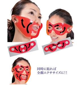 日本制代购瘦脸神器提拉紧致v脸面膜法令纹双下巴美容美颜仪器女